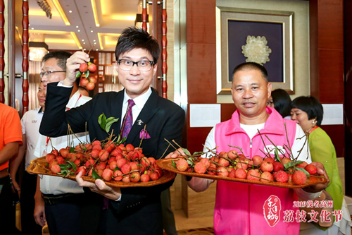 图片6.png “千年荔乡”广东高州深耕贡果文化谋求全产业繁荣 广东资讯 第6张 “千年荔乡”广东高州深耕贡果文化谋求全产业繁荣 广东资讯 第6张