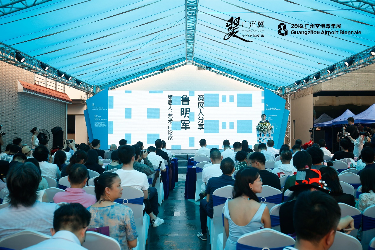 空港双年展,点亮美丽凤和村 | 年度艺术盛事聚焦广州 广州资讯 第2张 空港双年展,点亮美丽凤和村 | 年度艺术盛事聚焦广州 广州资讯 第2张