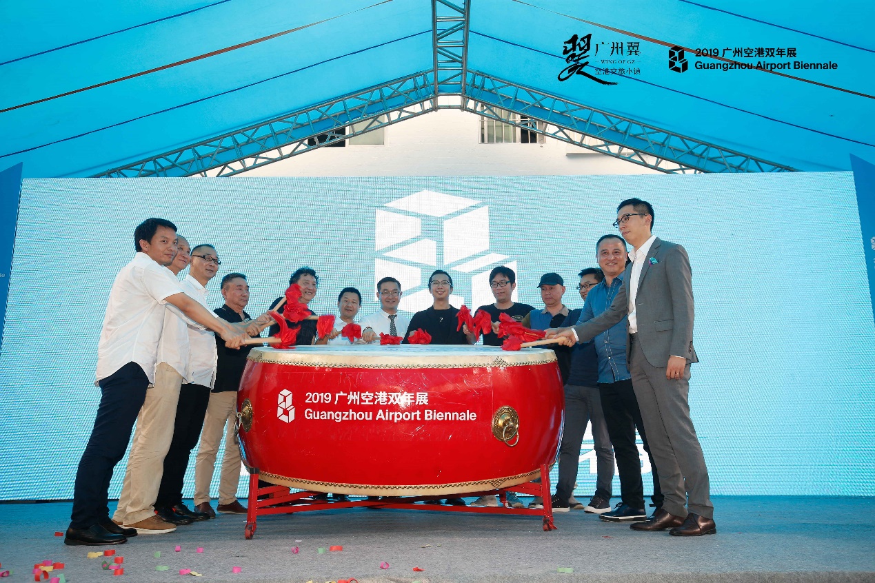 空港双年展,点亮美丽凤和村 | 年度艺术盛事聚焦广州