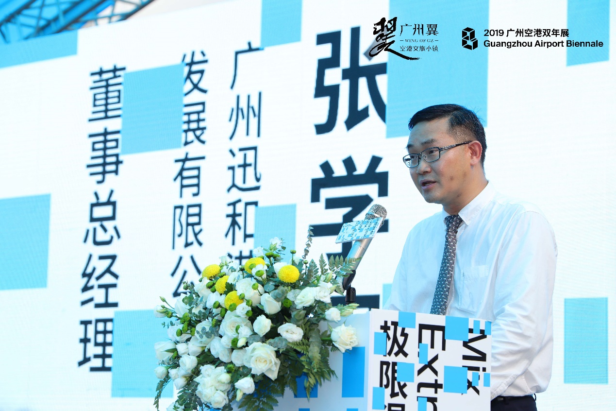 空港双年展,点亮美丽凤和村 | 年度艺术盛事聚焦广州 广州资讯 第4张 空港双年展,点亮美丽凤和村 | 年度艺术盛事聚焦广州 广州资讯 第4张