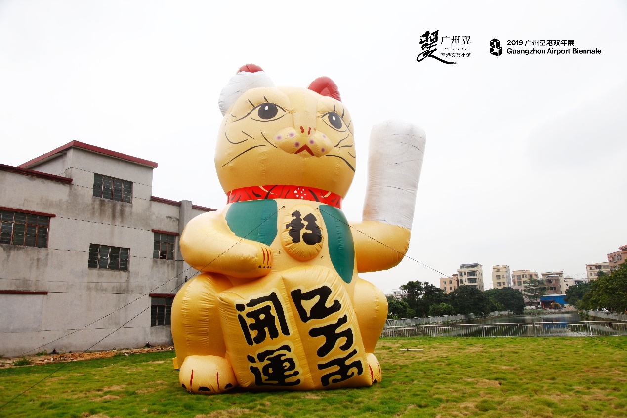 空港双年展,点亮美丽凤和村 | 年度艺术盛事聚焦广州 广州资讯 第8张 空港双年展,点亮美丽凤和村 | 年度艺术盛事聚焦广州 广州资讯 第8张