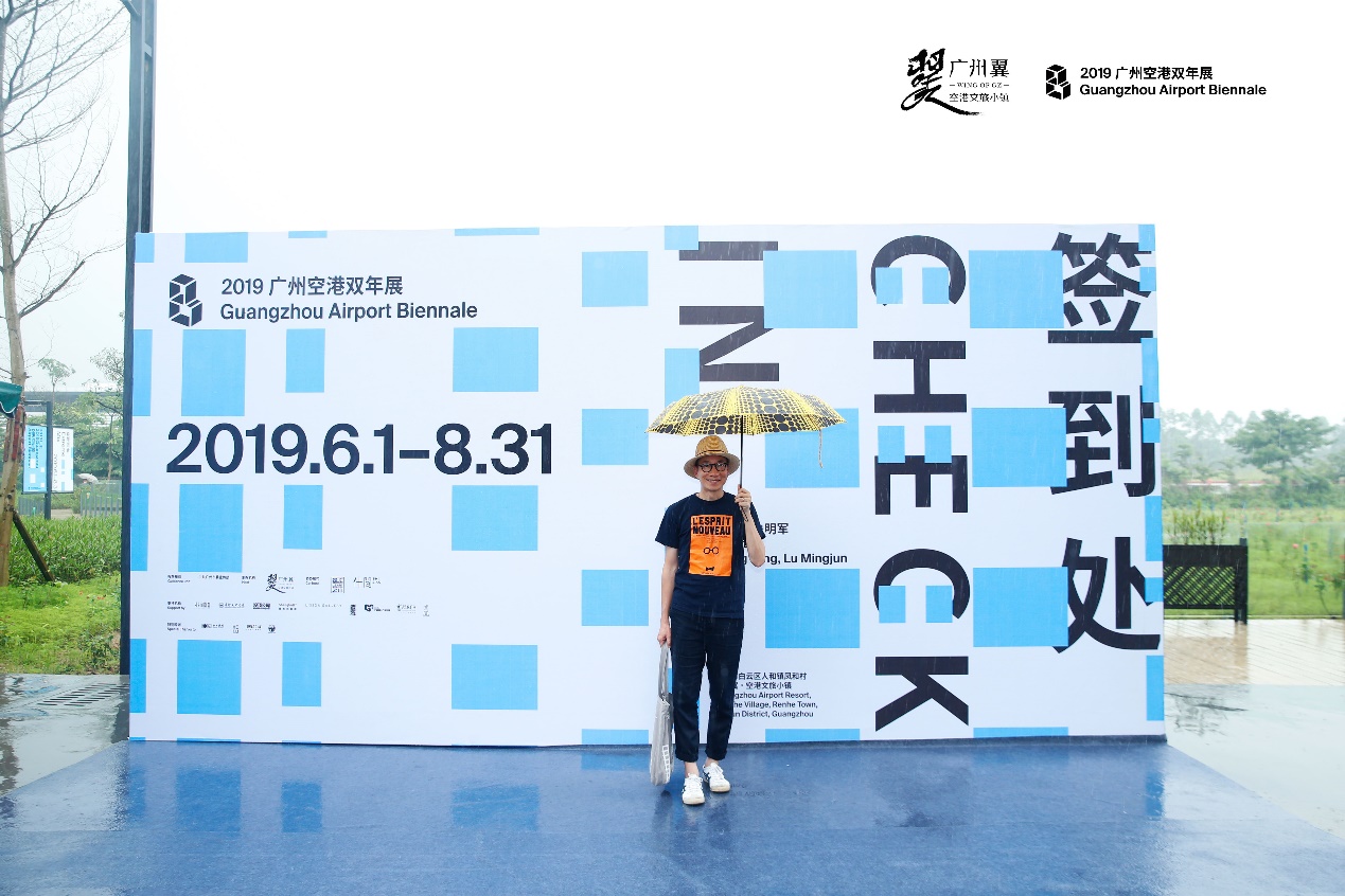 空港双年展,点亮美丽凤和村 | 年度艺术盛事聚焦广州 广州资讯 第11张 空港双年展,点亮美丽凤和村 | 年度艺术盛事聚焦广州 广州资讯 第11张