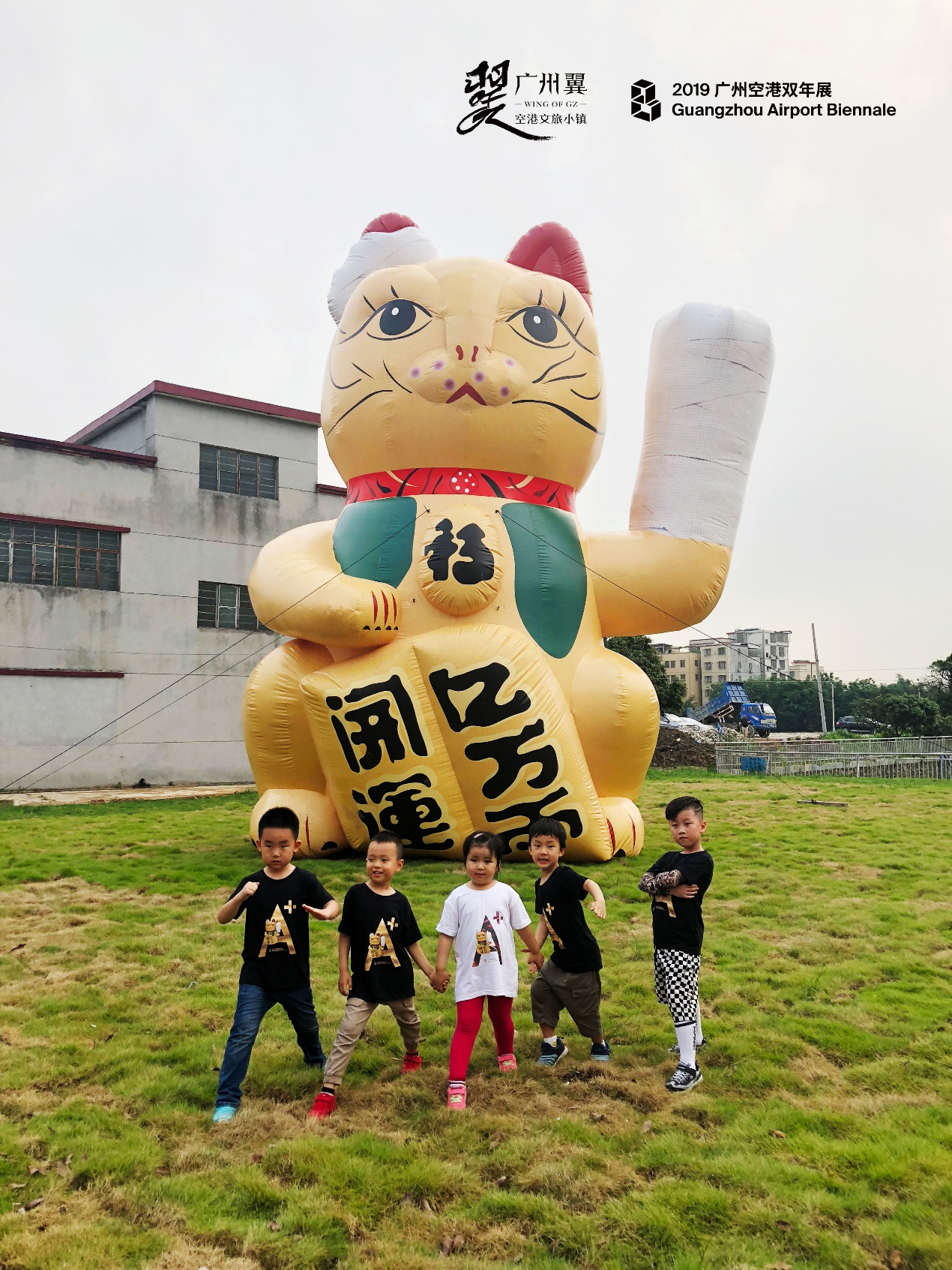 空港双年展,点亮美丽凤和村 | 年度艺术盛事聚焦广州 广州资讯 第12张 空港双年展,点亮美丽凤和村 | 年度艺术盛事聚焦广州 广州资讯 第12张