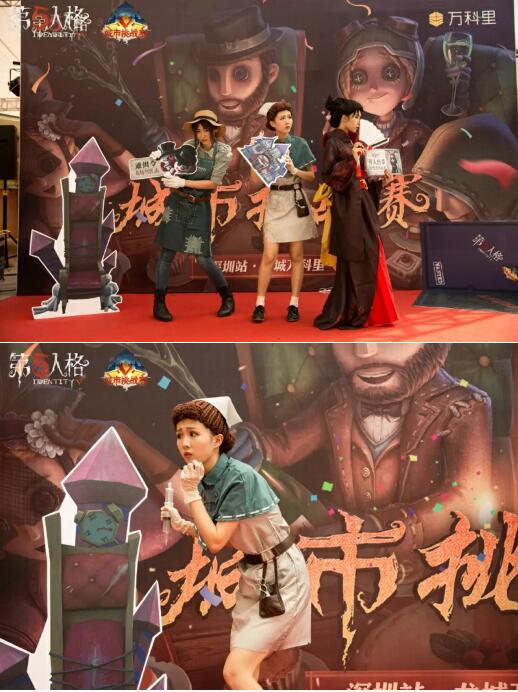 《第五人格》城市挑战赛于深圳龙城万科里完第五人格》城市挑战赛于深圳龙城万科里完美收官! 美收官! 游戏动漫 第13张 《第五人格》城市挑战赛于深圳龙城万科里完第五人格》城市挑战赛于深圳龙城万科里完美收官! 美收官! 游戏动漫 第13张