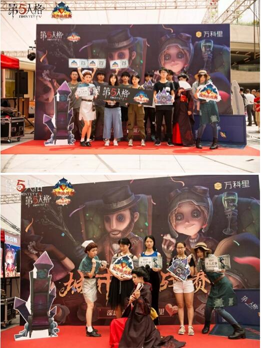 《第五人格》城市挑战赛于深圳龙城万科里完第五人格》城市挑战赛于深圳龙城万科里完美收官! 美收官! 游戏动漫 第9张 《第五人格》城市挑战赛于深圳龙城万科里完第五人格》城市挑战赛于深圳龙城万科里完美收官! 美收官! 游戏动漫 第9张