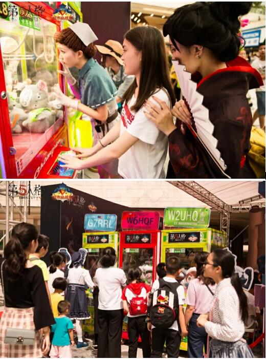 《第五人格》城市挑战赛于深圳龙城万科里完第五人格》城市挑战赛于深圳龙城万科里完美收官! 美收官! 游戏动漫 第12张 《第五人格》城市挑战赛于深圳龙城万科里完第五人格》城市挑战赛于深圳龙城万科里完美收官! 美收官! 游戏动漫 第12张