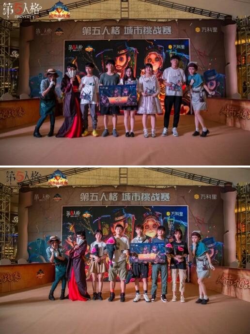 《第五人格》城市挑战赛于深圳龙城万科里完第五人格》城市挑战赛于深圳龙城万科里完美收官! 美收官! 游戏动漫 第20张 《第五人格》城市挑战赛于深圳龙城万科里完第五人格》城市挑战赛于深圳龙城万科里完美收官! 美收官! 游戏动漫 第20张