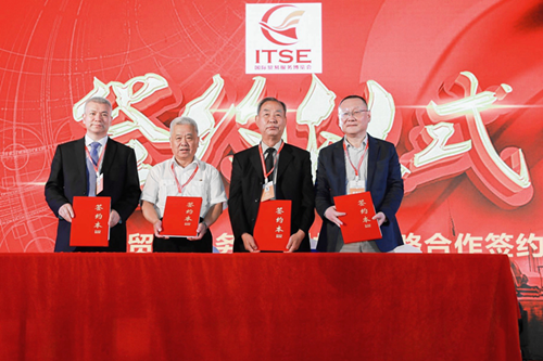 图片5.png 2019国际贸易服务博览会开幕 开启国际贸易服务发展新篇章 国内会展 第5张 2019国际贸易服务博览会开幕 开启国际贸易服务发展新篇章 国内会展 第5张