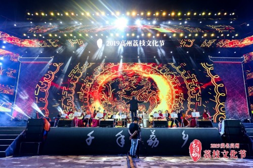 高州大件事!2019茂名高州荔枝文化节晚会震撼上演 广东资讯 第2张 高州大件事!2019茂名高州荔枝文化节晚会震撼上演 广东资讯 第2张