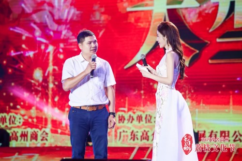 高州大件事!2019茂名高州荔枝文化节晚会震撼上演 广东资讯 第15张 高州大件事!2019茂名高州荔枝文化节晚会震撼上演 广东资讯 第15张