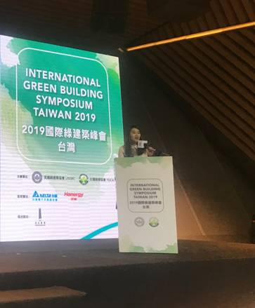 携手USGBC再出发 汉能“建筑造能”理念打动台湾绿建界 企业动态 第3张 携手USGBC再出发 汉能“建筑造能”理念打动台湾绿建界 企业动态 第3张