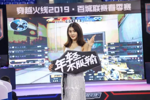 兄弟,一起为家乡而战!2019穿越火线百城联赛广东省省赛完美收官 游戏动漫 第5张 兄弟,一起为家乡而战!2019穿越火线百城联赛广东省省赛完美收官 游戏动漫 第5张