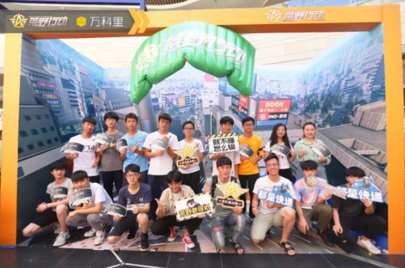 荒野战场,深圳集结号已吹响!龙城万科里点兵出征! 游戏动漫 第5张 荒野战场,深圳集结号已吹响!龙城万科里点兵出征! 游戏动漫 第5张