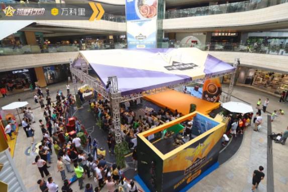 荒野战场,深圳集结号已吹响!龙城万科里点兵出征! 游戏动漫 第15张 荒野战场,深圳集结号已吹响!龙城万科里点兵出征! 游戏动漫 第15张