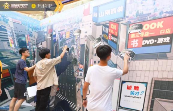 荒野战场,深圳集结号已吹响!龙城万科里点兵出征! 游戏动漫 第10张 荒野战场,深圳集结号已吹响!龙城万科里点兵出征! 游戏动漫 第10张