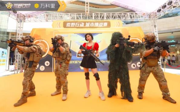 荒野战场,深圳集结号已吹响!龙城万科里点兵出征! 游戏动漫 第16张 荒野战场,深圳集结号已吹响!龙城万科里点兵出征! 游戏动漫 第16张