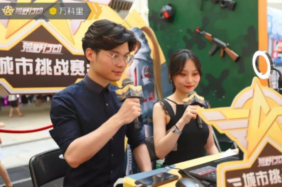 荒野战场,深圳集结号已吹响!龙城万科里点兵出征! 游戏动漫 第20张 荒野战场,深圳集结号已吹响!龙城万科里点兵出征! 游戏动漫 第20张