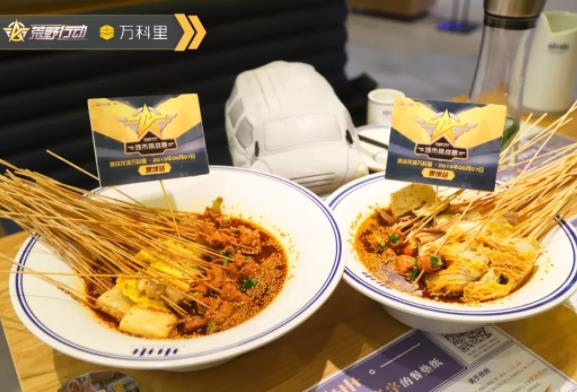 荒野战场,深圳集结号已吹响!龙城万科里点兵出征! 游戏动漫 第30张 荒野战场,深圳集结号已吹响!龙城万科里点兵出征! 游戏动漫 第30张