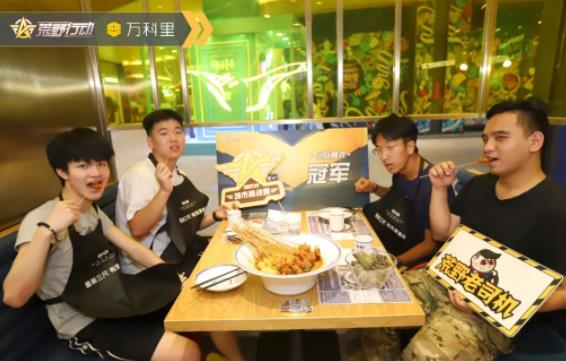 荒野战场,深圳集结号已吹响!龙城万科里点兵出征! 游戏动漫 第28张 荒野战场,深圳集结号已吹响!龙城万科里点兵出征! 游戏动漫 第28张