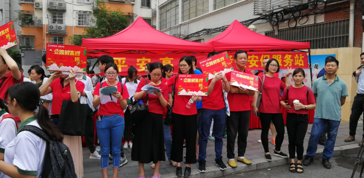 将高考送考进行到底,卓越教育用匠心助力千万学子 教育培训 第2张 将高考送考进行到底,卓越教育用匠心助力千万学子 教育培训 第2张