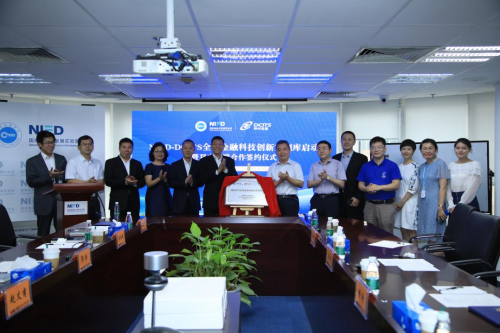 国家金融与发展实验室与神州信息正式签订战略合作 企业动态 第4张 国家金融与发展实验室与神州信息正式签订战略合作 企业动态 第4张