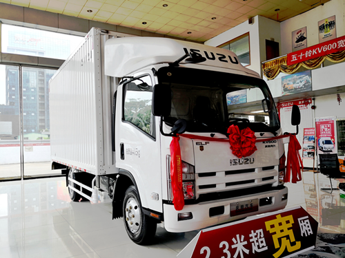 图片2.png 1小时订车68台 广州众协庆铃十周年店庆再创热销 汽车频道 第2张 1小时订车68台 广州众协庆铃十周年店庆再创热销 汽车频道 第2张