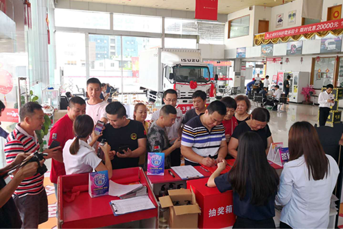 图片3.png 1小时订车68台 广州众协庆铃十周年店庆再创热销 汽车频道 第3张 1小时订车68台 广州众协庆铃十周年店庆再创热销 汽车频道 第3张