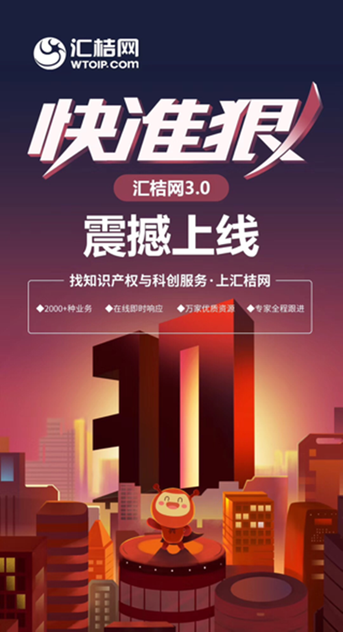 图片6.png 汇桔网3.0震撼上线,40多家媒体受邀参观汇桔广州总部 企业动态 第6张 汇桔网3.0震撼上线,40多家媒体受邀参观汇桔广州总部 企业动态 第6张