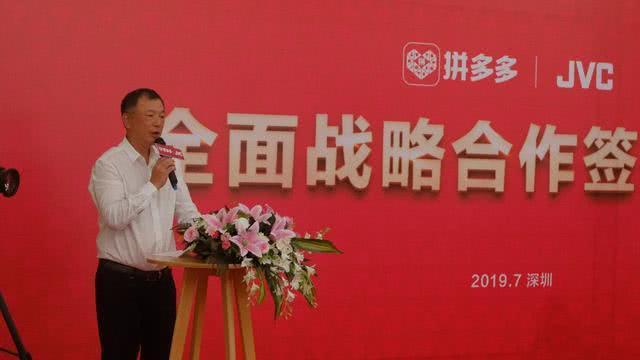 JVC与拼多多达成战略合作 JVC电视将在拼多多率先推出 国内资讯 第2张 JVC与拼多多达成战略合作 JVC电视将在拼多多率先推出 国内资讯 第2张