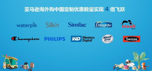 图片3.png 2019亚马逊Prime会员日4大亮点 教你如何薅“洋”毛 电商网购 第3张 2019亚马逊Prime会员日4大亮点 教你如何薅“洋”毛 电商网购 第3张