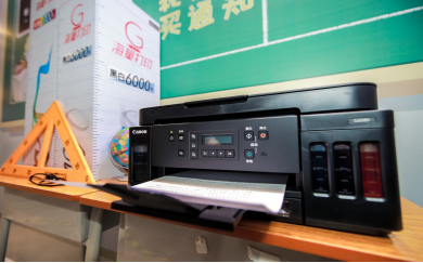 佳能发布三款新一代G系列打印新品,持续加磅商务办公新体验 广州资讯 第4张 佳能发布三款新一代G系列打印新品,持续加磅商务办公新体验 广州资讯 第4张
