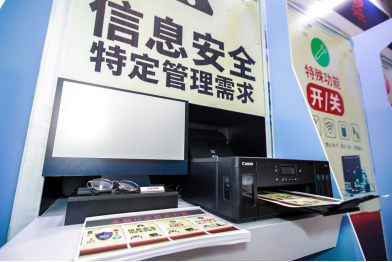 佳能发布三款新一代G系列打印新品,持续加磅商务办公新体验 广州资讯 第8张 佳能发布三款新一代G系列打印新品,持续加磅商务办公新体验 广州资讯 第8张