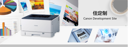 佳能发布三款新一代G系列打印新品,持续加磅商务办公新体验 广州资讯 第11张 佳能发布三款新一代G系列打印新品,持续加磅商务办公新体验 广州资讯 第11张