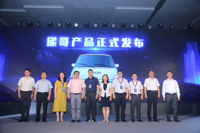 末端物流的春天来了 快递小哥与“DiGO”牵手同行