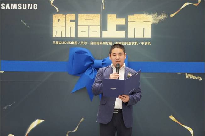 演绎“大”美“鲜”生活,三星家电新品亮相广州 广州资讯 第2张 演绎“大”美“鲜”生活,三星家电新品亮相广州 广州资讯 第2张