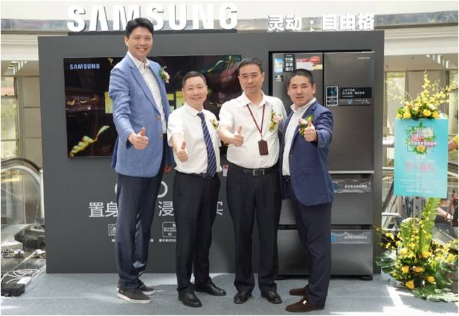 演绎“大”美“鲜”生活,三星家电新品亮相广州