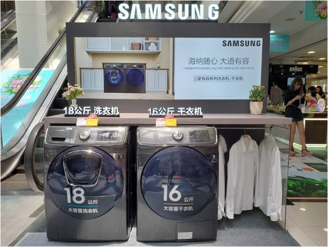 演绎“大”美“鲜”生活,三星家电新品亮相广州 广州资讯 第4张 演绎“大”美“鲜”生活,三星家电新品亮相广州 广州资讯 第4张