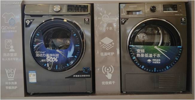 以科技之钥,开启品质生活!三星家电新品亮相广州 企业动态 第4张 以科技之钥,开启品质生活!三星家电新品亮相广州 企业动态 第4张