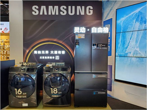 aedd7f7313d20bfb3c1fdff3edec342f.jpg 诠释舒适家居新场景,三星家电携新品亮相广州! 企业产品 第4张 诠释舒适家居新场景,三星家电携新品亮相广州! 企业产品 第4张