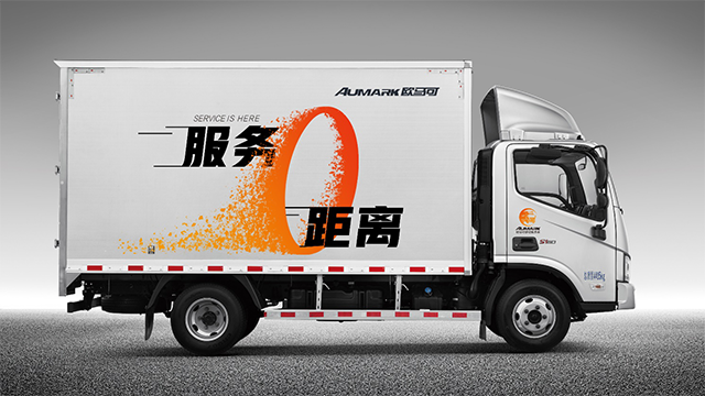 1565334752882906.png 首届中国商用车服务大会圆满举行 欧马可获得“2019全国商用车优秀服务品牌”奖 汽车频道 第5张 首届中国商用车服务大会圆满举行 欧马可获得“2019全国商用车优秀服务品牌”奖 汽车频道 第5张