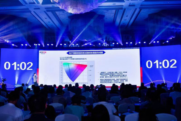 创客广东 匠心南粤 2019“创客广东”大赛成功举办 广东资讯 第3张 创客广东 匠心南粤 2019“创客广东”大赛成功举办 广东资讯 第3张