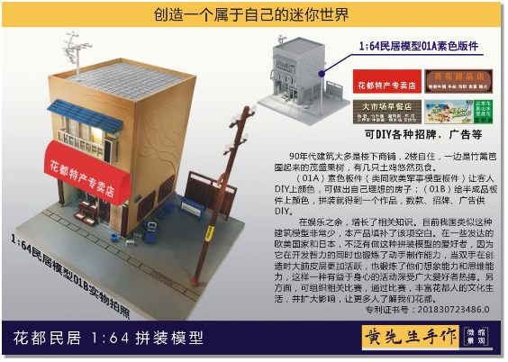 十佳伴手礼 | 花都礼物,由你而定! 广州资讯 第4张 十佳伴手礼 | 花都礼物,由你而定! 广州资讯 第4张