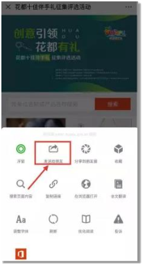 十佳伴手礼 | 花都礼物,由你而定! 广州资讯 第13张 十佳伴手礼 | 花都礼物,由你而定! 广州资讯 第13张
