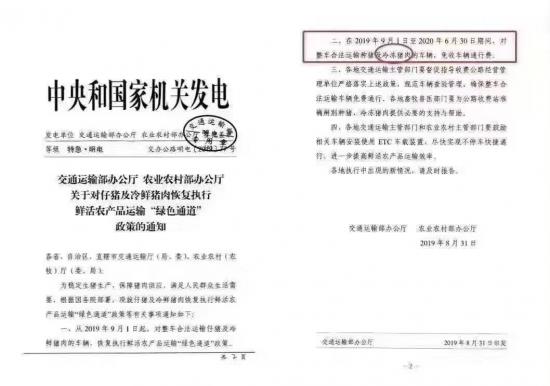 平抑肉价,降本增效,欧马可的解决之道