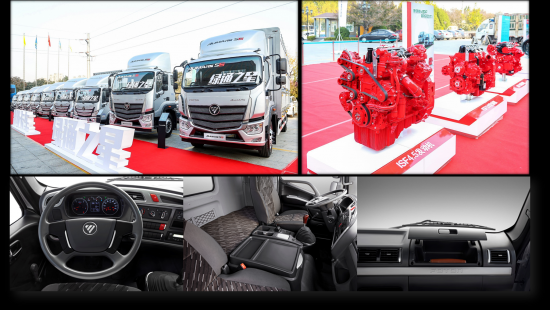 平抑肉价,降本增效,欧马可的解决之道 汽车频道 第5张 平抑肉价,降本增效,欧马可的解决之道 汽车频道 第5张