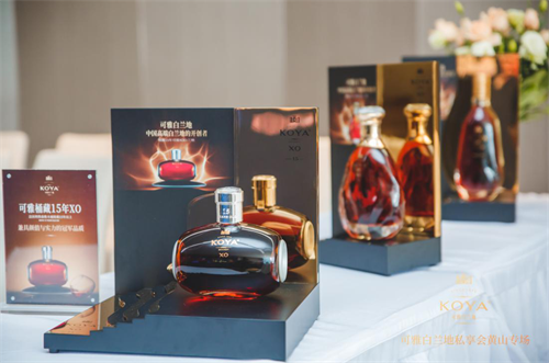 图片3.png 大师之酿 品见可雅” 可雅白兰地大V私享会黄山专场登陆广州 广州资讯 第3张 大师之酿 品见可雅” 可雅白兰地大V私享会黄山专场登陆广州 广州资讯 第3张