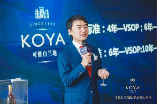 图片4.png 大师之酿 品见可雅” 可雅白兰地大V私享会黄山专场登陆广州 广州资讯 第4张 大师之酿 品见可雅” 可雅白兰地大V私享会黄山专场登陆广州 广州资讯 第4张