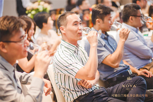 图片5.png 大师之酿 品见可雅” 可雅白兰地大V私享会黄山专场登陆广州 广州资讯 第5张 大师之酿 品见可雅” 可雅白兰地大V私享会黄山专场登陆广州 广州资讯 第5张