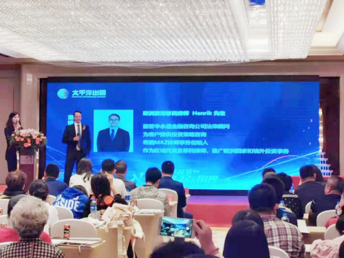 “心怀世界 居无国界”太平洋出国第四届920移民节•沈阳站圆满启航 企业动态 第4张 “心怀世界 居无国界”太平洋出国第四届920移民节•沈阳站圆满启航 企业动态 第4张