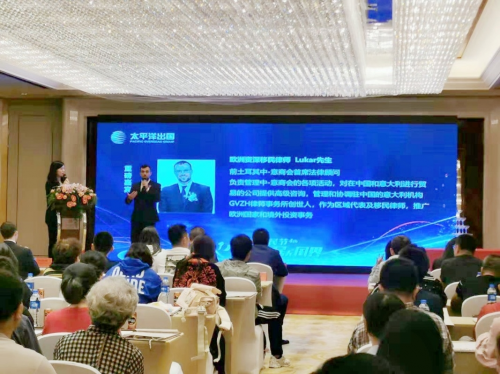 “心怀世界 居无国界”太平洋出国第四届920移民节•沈阳站圆满启航 企业动态 第5张 “心怀世界 居无国界”太平洋出国第四届920移民节•沈阳站圆满启航 企业动态 第5张